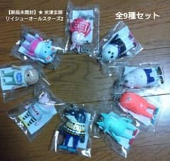 新品未開封】☆ 米津玄師 リイシューオールスターズ2 - メルカリ