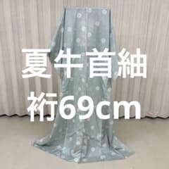 夏牛首紬 グリーン 花柄 夏 単衣 裄69 中古品 後染め 白山工房 シミ有 