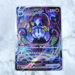 ポケモンカード レジェンド コダック ずっこけヘッド 2010 | Shop at