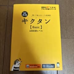 ito様 リクエスト 2点 まとめ商品のサムネイル