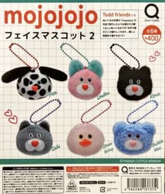 mojojojo フェイスマスコット2 Peteのサムネイル
