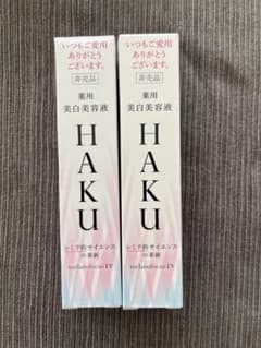 HAKU 美白美容液 melanofocus EV 20g 2個セットのサムネイル