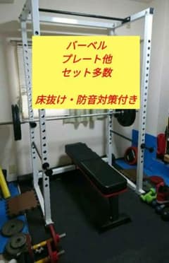 マーシャルワールド　パワーラック　B17 筋トレのサムネイル