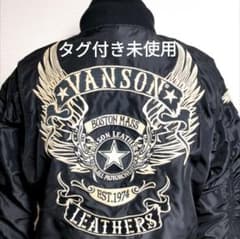 ct12 VANSON MA−1 ジャケット 黒 メンズLサイズ - メルカリ