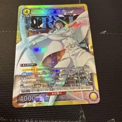 ユニオンアリーナ 石田雨竜 SRのサムネイル