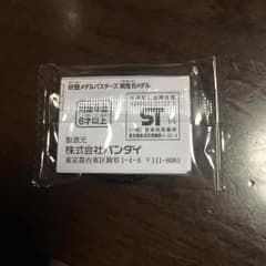 妖怪ウォッチ 黒鬼メダルのサムネイル