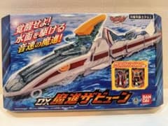 魔進戦隊キラメイジャー DX 魔進ザビューン | Shop at Mercari from