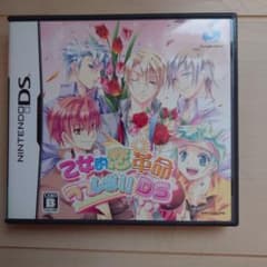 乙女的恋革命ラブレボ DSのサムネイル