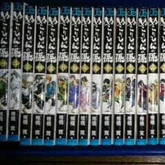 ぬらりひょんの孫　全25巻のサムネイル
