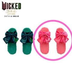 【ステッカー付】ウィキッドふたりの魔女 プラチナムザッカルームシューズ　グリンダ