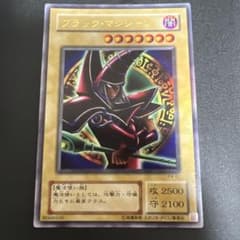 ブラック・マジシャンのサムネイル