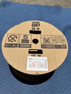 YKK AP グレチャン 5mmガラス用 9mm溝用 【15m】 ホワイトのサムネイル
