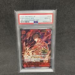 完美品！！☆PSA10☆ エース 3周年 3rd anniversary プロモ エース 3rdアニバーサリーセット プロモ PSA10 - メルカリ