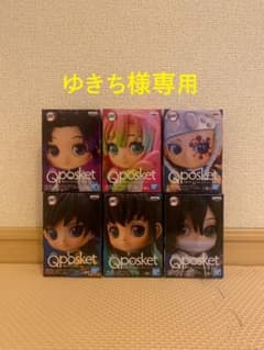鬼滅の刃 Qposket フィギュアのサムネイル