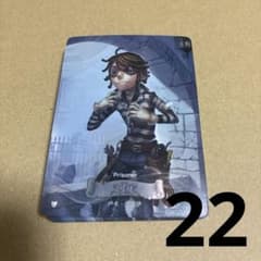 제5인격 IdentityV 트레이딩 카드 트레카 중국 통상판 죄수