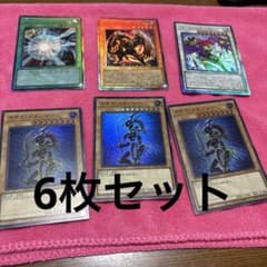 フ*モ様 カオス•ソルジャー 2002年 PSA10 メルカリ最安値 遊戯王OCG カオス・ソルジャー 他 計6枚セット - メルカリ