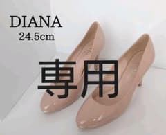 【専用】DIANA エナメル パンプス ピンクベージュのサムネイル