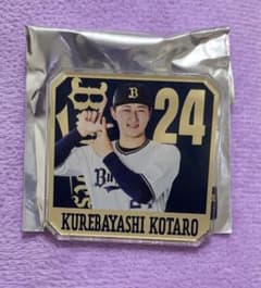 紅林弘太郎 シークレットアクリルピンバッジのサムネイル