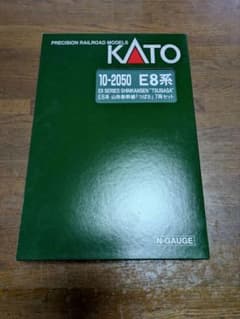 KATO 10-2050 E8系山形新幹線(つばさ) 7両セットのサムネイル