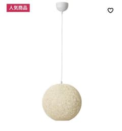 IKEA BACKABO バッカーボ　ペンダントランプ　ナチュラル　37㎝のサムネイル