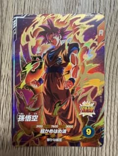 ドラゴンボールスーパーダイバーズ アドバンスパック1 孫悟空 GDR