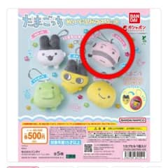 たまごっち ぬいぐるみマスコット おやじっちのサムネイル