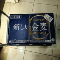 金麦　350ml x 48のサムネイル