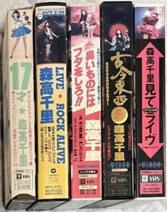 森高千里 VHS 19本セット 森高千里VHSビデオ5つセット - メルカリ