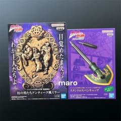 ジョジョの奇妙な冒険 アンティーク風ミラー ダイヤモンドは砕けない ペンキャップ
