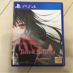 PS4テイルズオブベルセリアのサムネイル