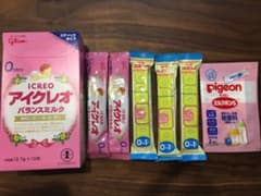 アイクレオ スティック、ほほえみ らくらくキューブ 、ミルクポンのサムネイル