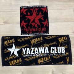 矢沢永吉　YAZAWA CLUB限定 フェイスタオルとハンドタオル2品のサムネイル
