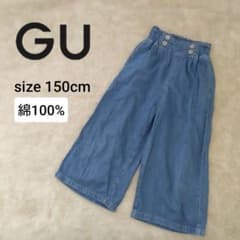 GU ジーユー デニムイージーワイドパンツ 綿 ゴム マリン 女の子150cm