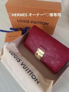 ルイヴィトン モノグラム アンプラント ポルトフォイユ メティス　長財布のサムネイル