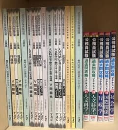 TAC 公務員試験 2022年合格目標 テキスト・問題集セット - メルカリ