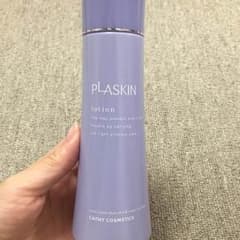 プラスキン ローションのサムネイル