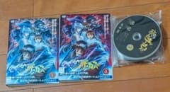 DVD からくりサーカス 全18巻 藤田和日郎 植田千尋 小山力也 林原
