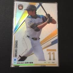 オーナーズリーグ 大谷翔平のサムネイル