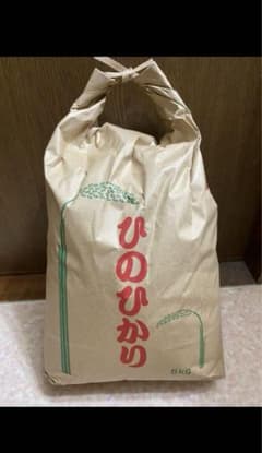 ヒノヒカリ　20キロのサムネイル