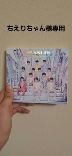 Treasure CDのサムネイル