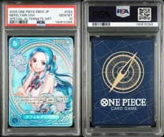 【PSA10】ネフェルタリ・ビビ SP EB03-024 ヒロインズエディション ネフェルタリ・ビビ EB03-024 SP PSA10 ヒロインエディション - メルカリ