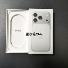 iPhone 17proホワイト空き箱のサムネイル