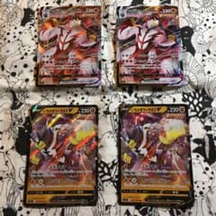ポケモンカード　いちげきウーラオスV   V MAXのサムネイル