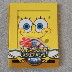 スポンジ・ボブ/スクエアパンツ ザ・ムービー スペシャル・コレクターズ・エディ…のサムネイル