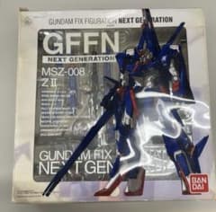 GFFN ZⅡ GUNDAM FIX FIGURATION ゼッツー GFFN ZⅡ GUNDAM FIX FIGURATION ゼッツー - メルカリ