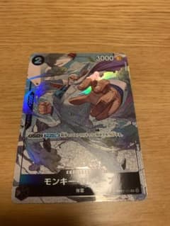 ワンピースカードゲーム 頂上決戦 モンキー・D・ガープ R パラレルのサムネイル