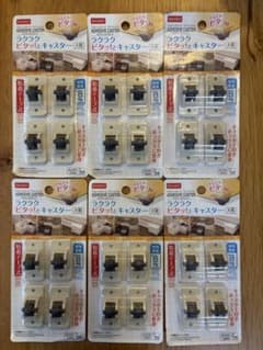 DAISO ラクラクピタッ！とキャスター 6パックセットのサムネイル