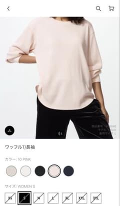 UNIQLO ワッフルT/長袖　pink sのサムネイル