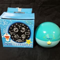 ドラえもん　ミニプラネタリウムのサムネイル