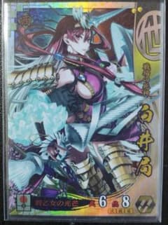戦国大戦 SS 白井局 m22248200345_1.jpg?1744592236
